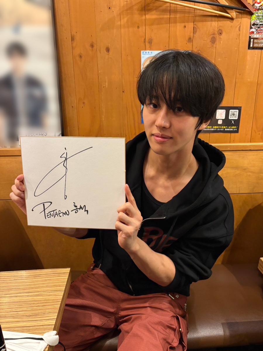 tsurucho_esaka's tweet photo. 先日、大人気KPOPアイドルグループ
#PENTAGON の
ホンソクさん、ヨウォンさんが
お店に来てくださいました✨

お写真やサイン、SNS掲載も
快くご対応いただきありがとうございます🙇

↓詳細は当店の公式Instagramにて↓
https://t.co/stuHcsiMAS https://t.co/sArzJF6QSh