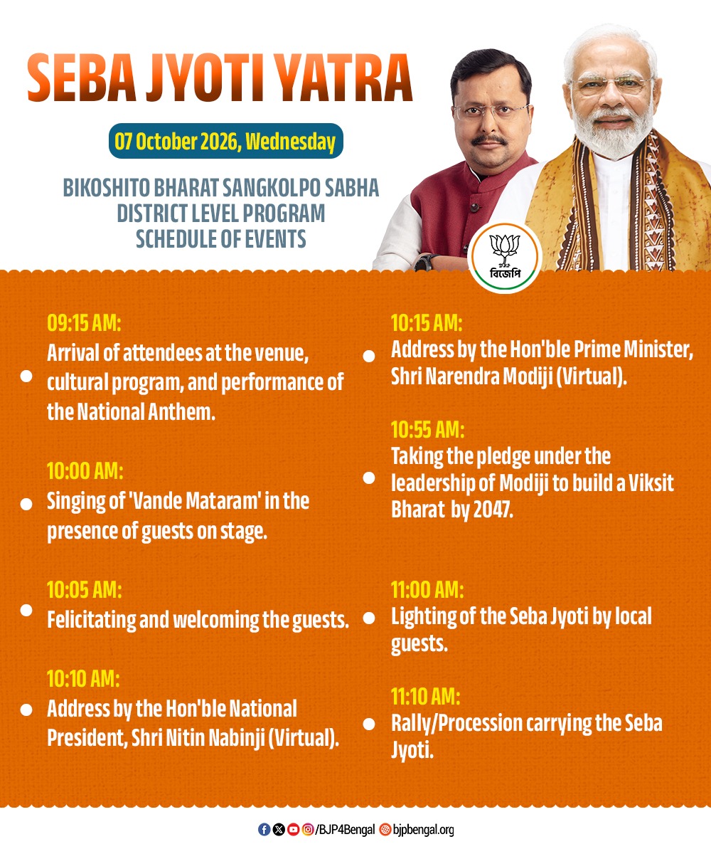 BJP4Bengal's tweet photo. Join this noble journey as we march together with the spirit of service, the strength of unity and the resolve to build a Bikoshito Bharat. Lets all be a part of the 'Seba Jyoti Yatra' and empower this glorious mission of national service! https://t.co/PEdwtgNr4K