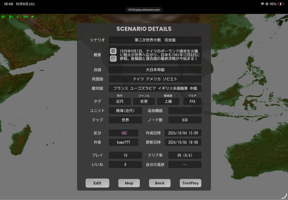 Kz5qh's tweet photo. 内政なし戦国趣味レーション2で新作を投稿しました。
第二次世界大戦を史実に近く再現できるようにいろいろ工夫しました。ぜひ、やってみてください!
リンクはここから→ https://t.co/dbN0bZ1y9U
#内政なし戦国シュミレーション https://t.co/bWDb5RqpdX
