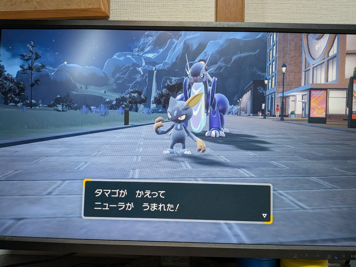 rinpoke5's tweet photo. やっときた…ドリボいり… https://t.co/NTAT6VzrV9