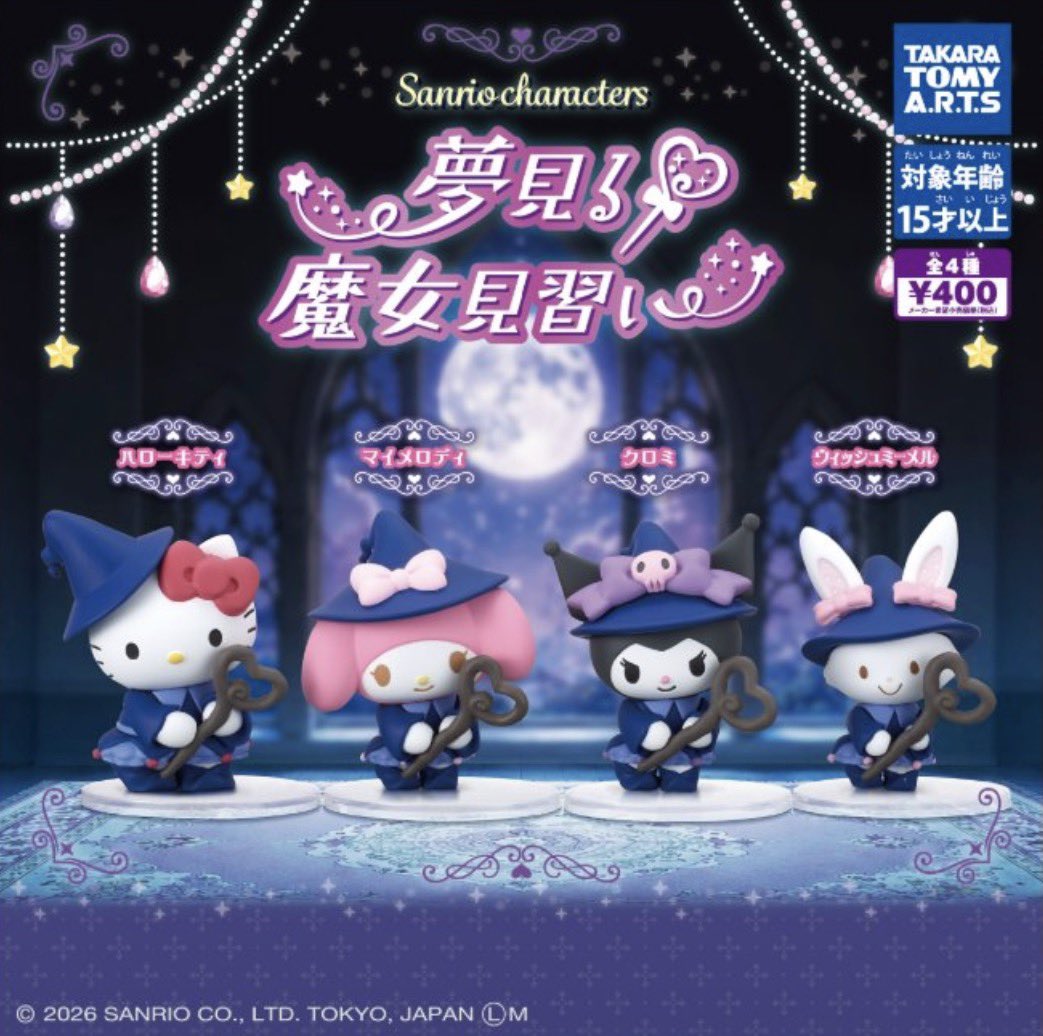 japancapsuletoy's tweet photo. 【サンリオキャラクターズ 夢見る魔女見習い】 
10月19日(月)週のガチャガチャ。 
https://t.co/jSMo0Tenpi #pr https://t.co/uxb1ga44jI