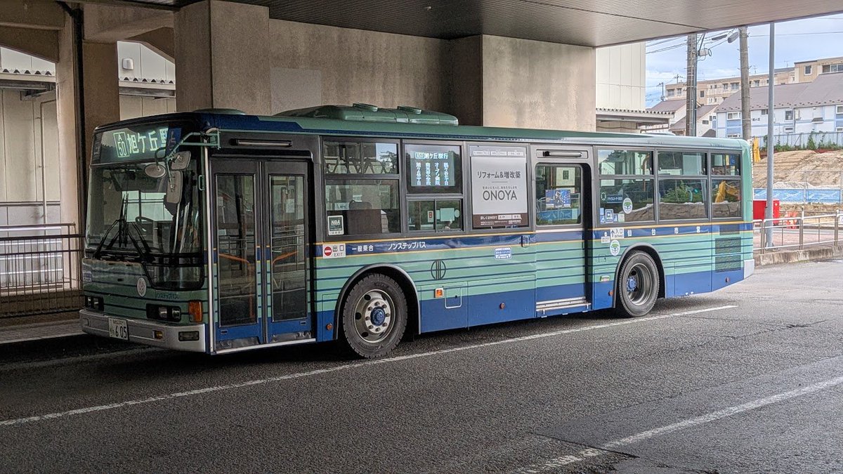 greencarwatcher's tweet photo. 三菱ふそう PJ-MP37JK
ランク C
ナンバー:「仙台230 あ ・6 05」
本日たまたま乗り合わせたので思い返して投稿。
別日ですが車内や走行音も記録できました。
現行エアロスターとはかなり異なる低い全高と相対的に長く見える全長が特徴。2007年式なのでこれからも永く走ってほしいです。
#仙台市営バス https://t.co/DVX51G5KL8