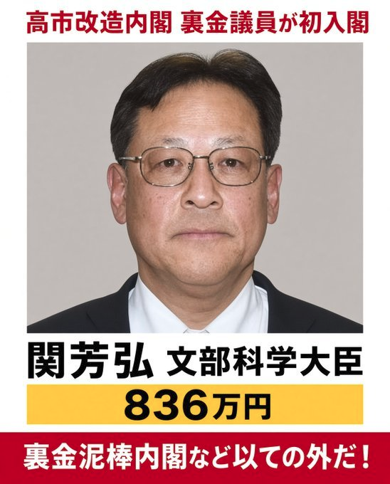 pDyvhzFJAIAJe90's tweet photo. 泥棒がなに寝言を言ってんだ！💢

泥棒自民党はその汚い手で憲法に触れるな！無礼者！！💢 https://t.co/Yf40rmwlah