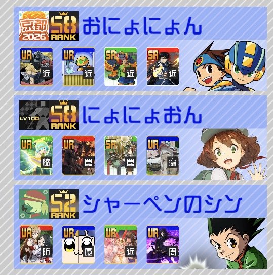shin_Guilty_4's tweet photo. #HopesRecord 
めっちゃ面白かった。最高の構成だ！w
こてありでしたぁ https://t.co/IFTGt8tsXg