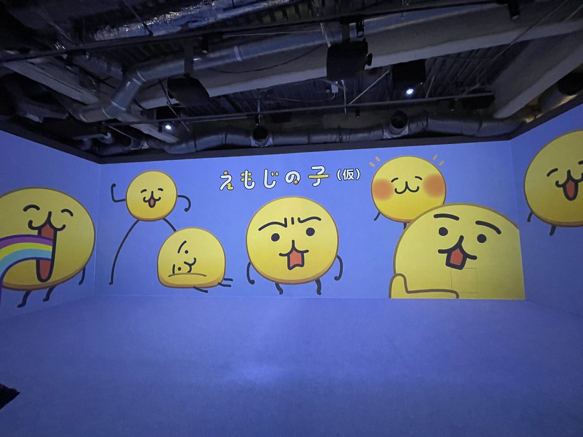 kakinoko5656's tweet photo. 地下のえもちゃんフロア、センター張ってるのが怪訝えもちゃんなことにジワってる🤣
ホニャちゃんでもなくノーマルえもちゃんでもなく、どどーーーーん！！と怪訝🤣
可愛すぎてたまらない🥰 https://t.co/PkWBrBTkS6