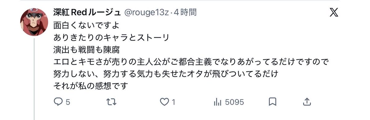 makeadirt's tweet photo. @rouge13z @pinnyonn0375 こいつ目ついてない https://t.co/eh9kwr2b8m