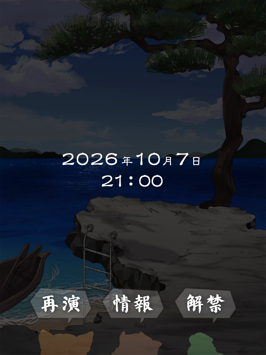 algo6le's tweet photo. 🌊🌊🌊🌊🌊🌊🌊

明日、情報解禁。

🌊🌊🌊🌊🌊🌊🌊 https://t.co/IfgE87f4Oy