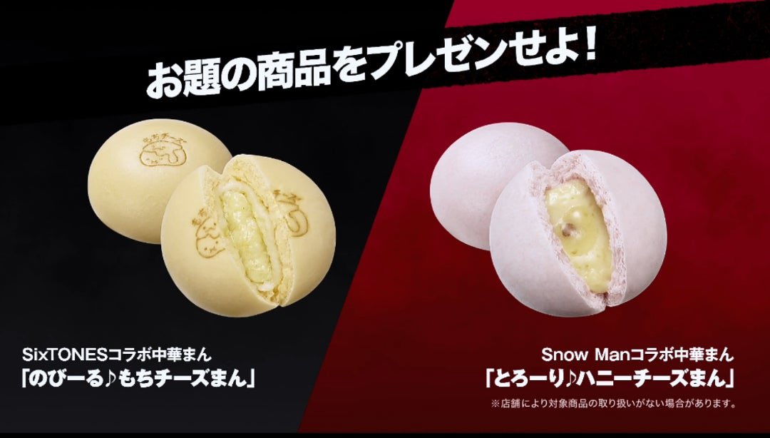kawaiikawaiilo's tweet photo. 当時スト担もちチーズまん毎日のように食べて袋集めて、チョコシューについてるちっちゃいシール集めてたよね https://t.co/GFf09O15GC