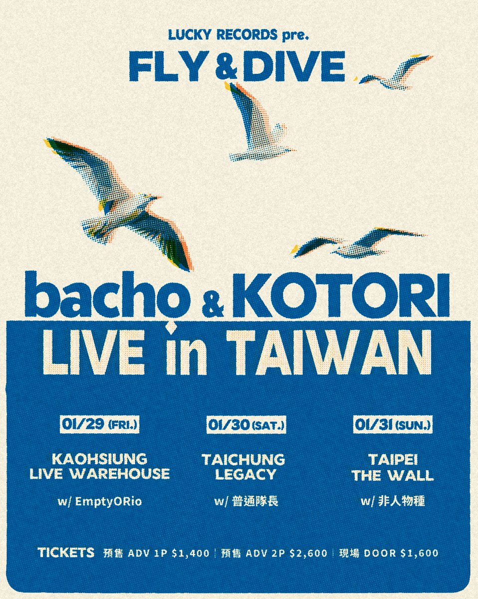bacho_jp's tweet photo. 【 ライブ情報 】

2027年1月、bachoとKOTORIによる台湾3都市ツアーが決定！各地ゲストを迎えて開催！

2027年
1月29日 金　高雄 LIVE WAREHOUSE
w/ EmptyORio
1月30日 土　台中 LEGACY TAICHUNG
w/ Captain Ordinary
1月31日 日　台北 THE WALL LIVE HOUSE
w/ Inhuman

https://t.co/71U4REq1w6 https://t.co/EAUDprSxlt