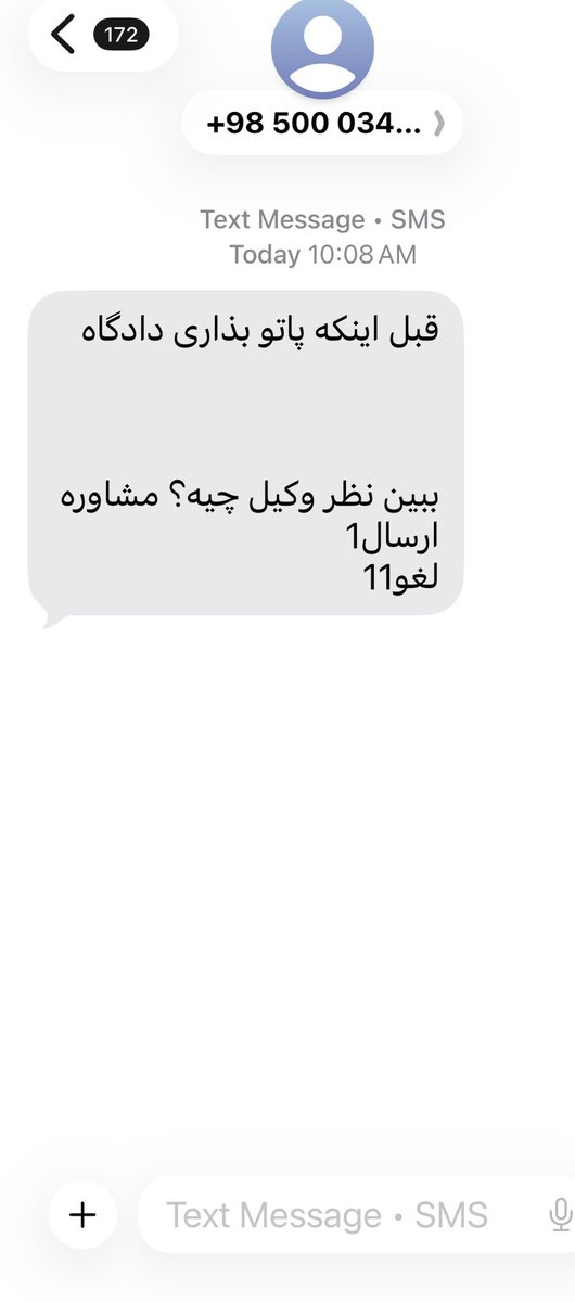 SaraGhazanfar1's tweet photo. به چه حقی شماره‌های ما به اینا میرسه؟!چرا از صبح تا شب باید مشغول بلاک کردن اینا باشیم و بعد از صدتا سرشماره دیگه به ما پیام بدهند؟!اعصاب و‌روان ما که بدون وقفه صدای پیام میاد خرد نمیشه؟!امنیت و حریم شخصی نداریم!هر کدی بگید زدیم بازم پیام میاد. #همراه_اول جواب نمیده حریم ما چی پس https://t.co/itvOkqFAu9