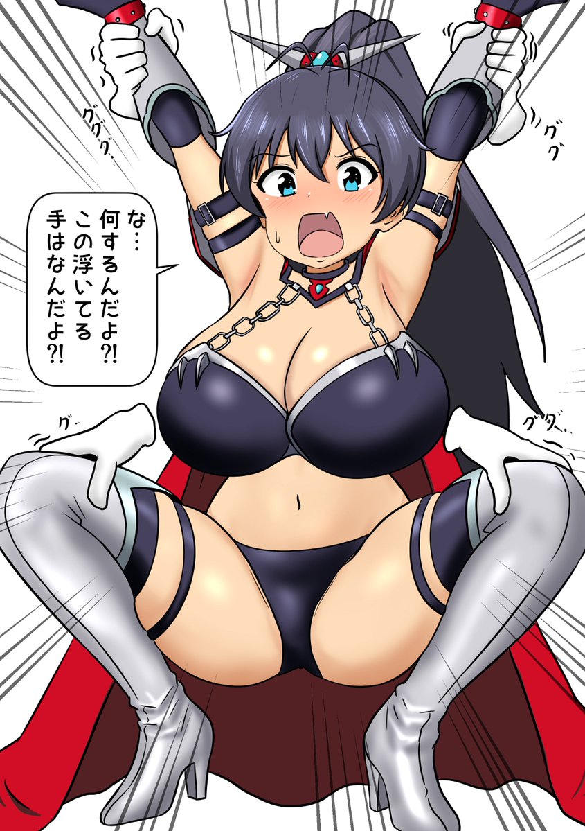 unknownenginee1's tweet photo. こっちは完璧な悪役になるため、トレーニングに励む響ちゃん。続きが何処かにあるよ♡ https://t.co/xHRww1qm3f