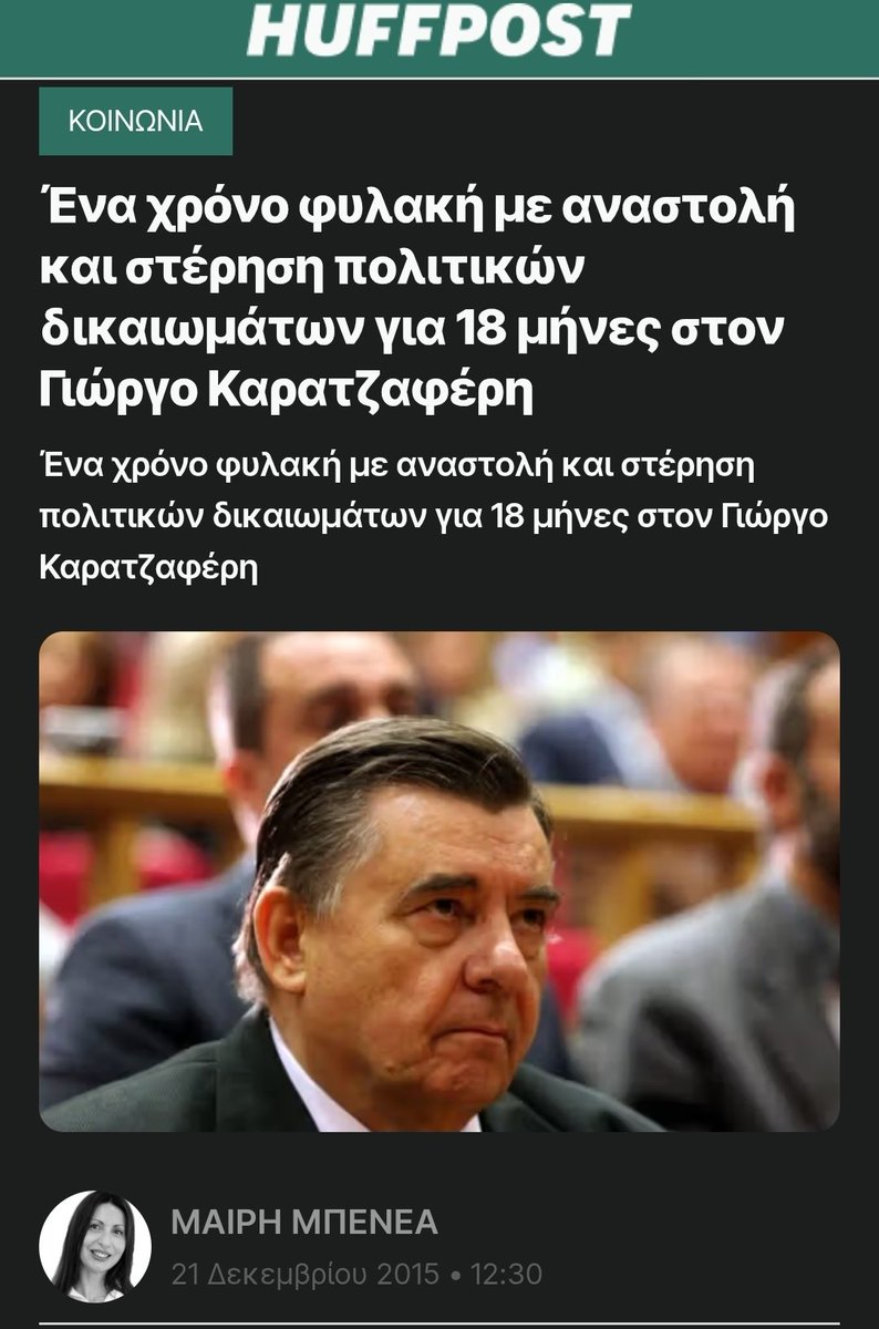 demorteau's tweet photo. ΛΑΟΣ: η γεννήτρια που παράγει νεοελληνική σαβούρα σταθερά και μόνιμα, τυλιγμένη σε χριστιανοπατριωτική λαδόκολλα. https://t.co/V7ivc9O57h