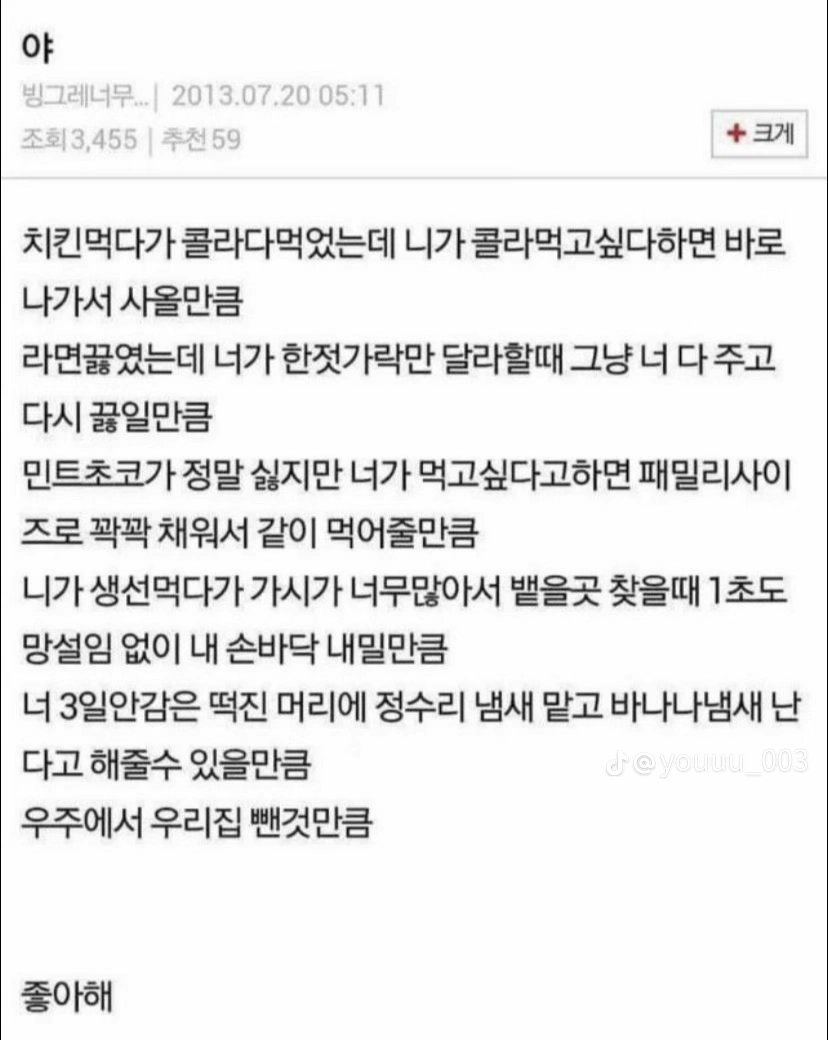 asung60537's tweet photo. 반다인한테바침만두 https://t.co/WqHC1tZqDx