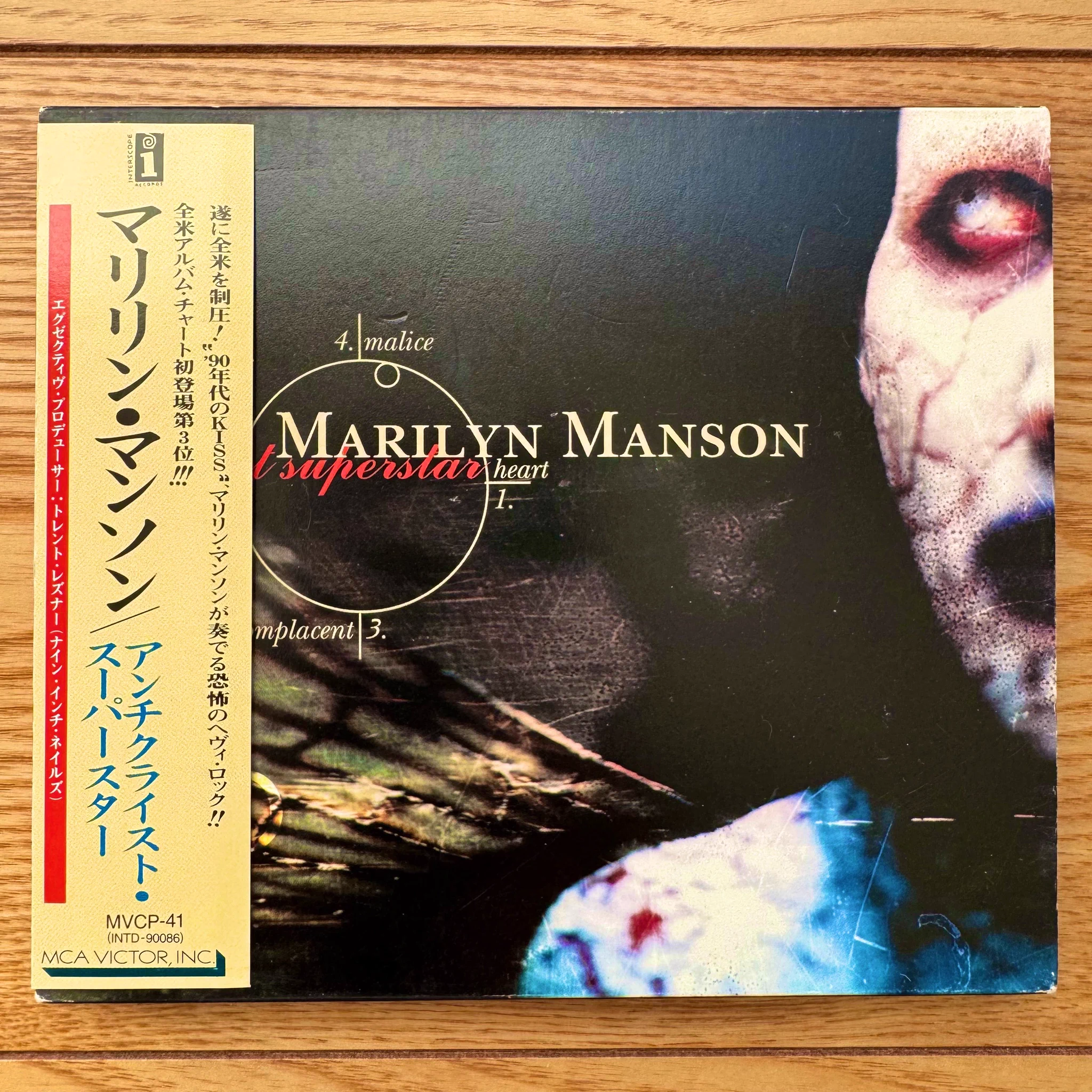 美品！マリリンマンソンのアルバム3枚セット国内盤 MARILYN MANSON JAPAN FANBASE🇯🇵 on X: 