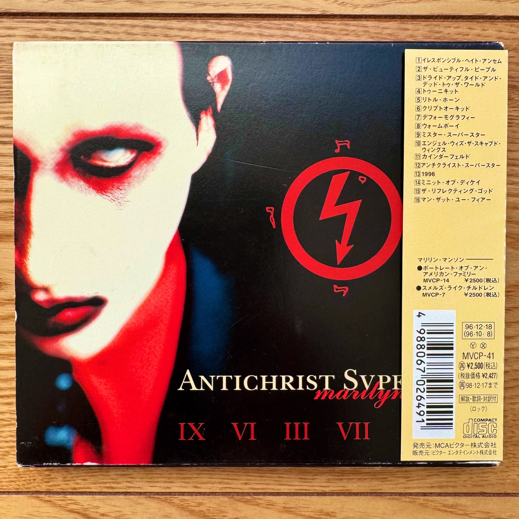 MARILYN MANSON JAPAN FANBASE🇯🇵 on X: 