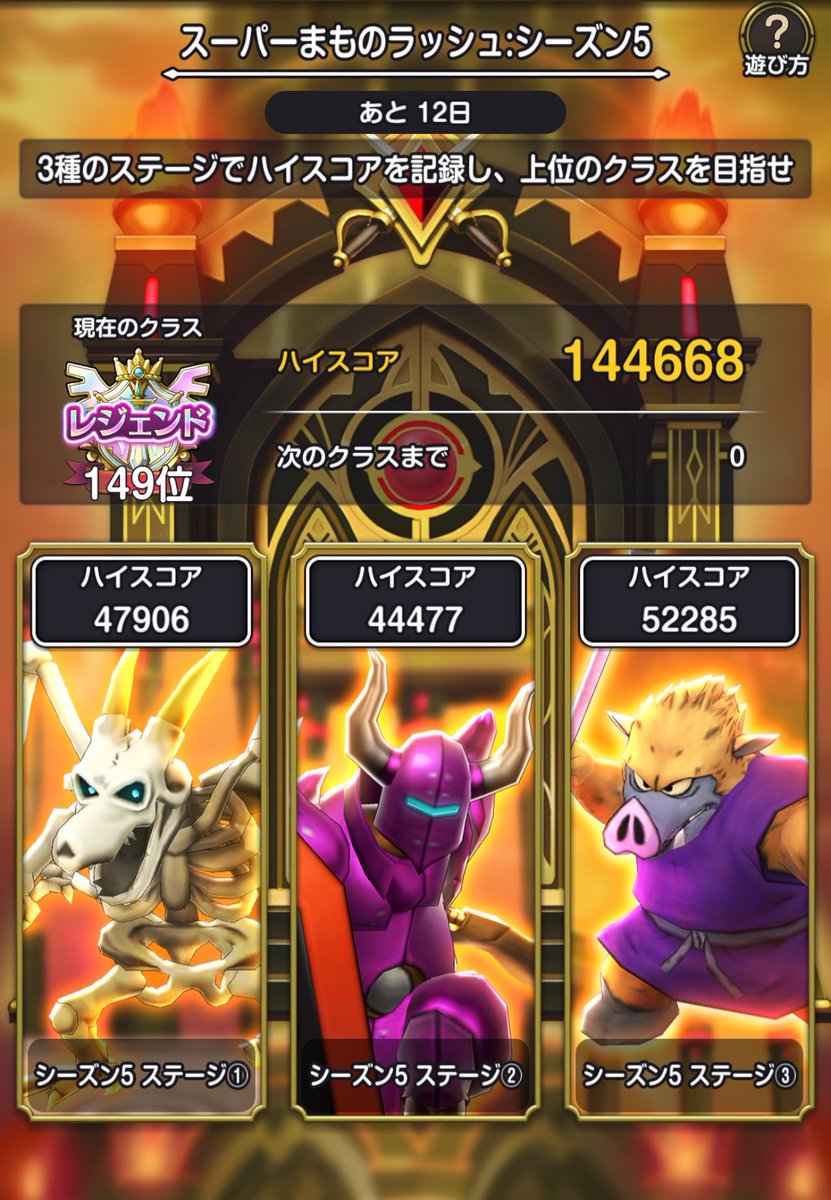 lot10982's tweet photo. 合計150000目指します。
 #スマグロ https://t.co/ivOR7Ca02Z