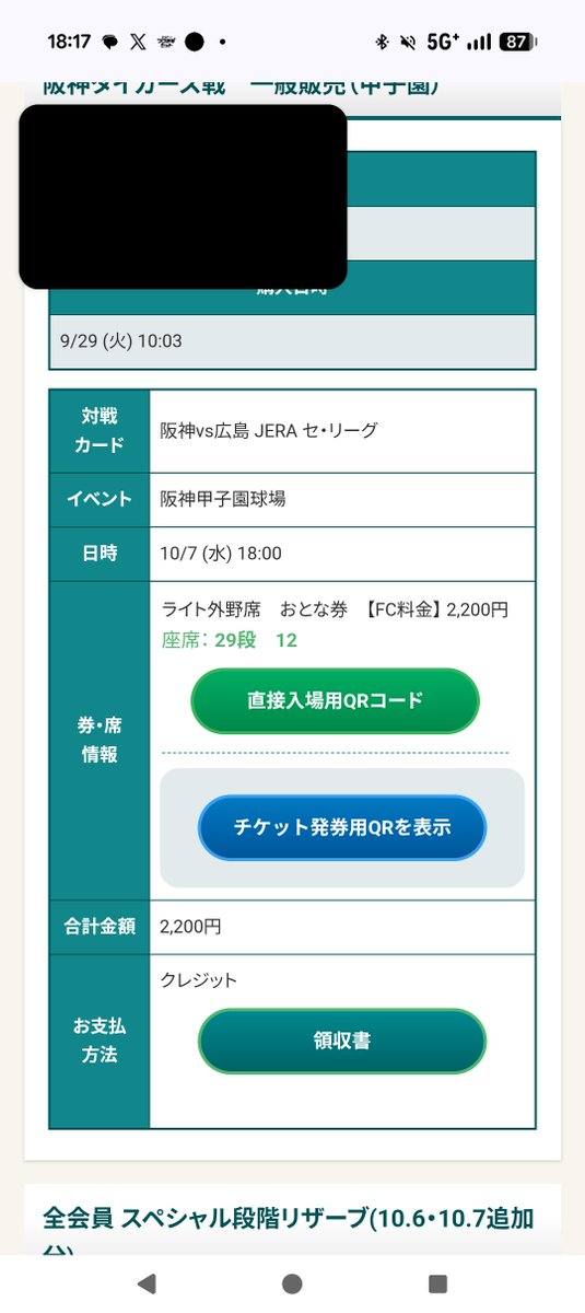 d1tra's tweet photo. @99_my_hero_3 こちらです
ビジョンの横ですね https://t.co/IW5TojBCPR