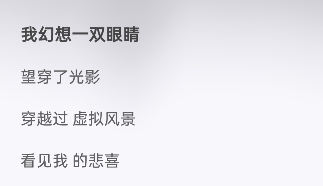 Ovoniooo's tweet photo. 特别好听特别 https://t.co/olJCUf8r4u