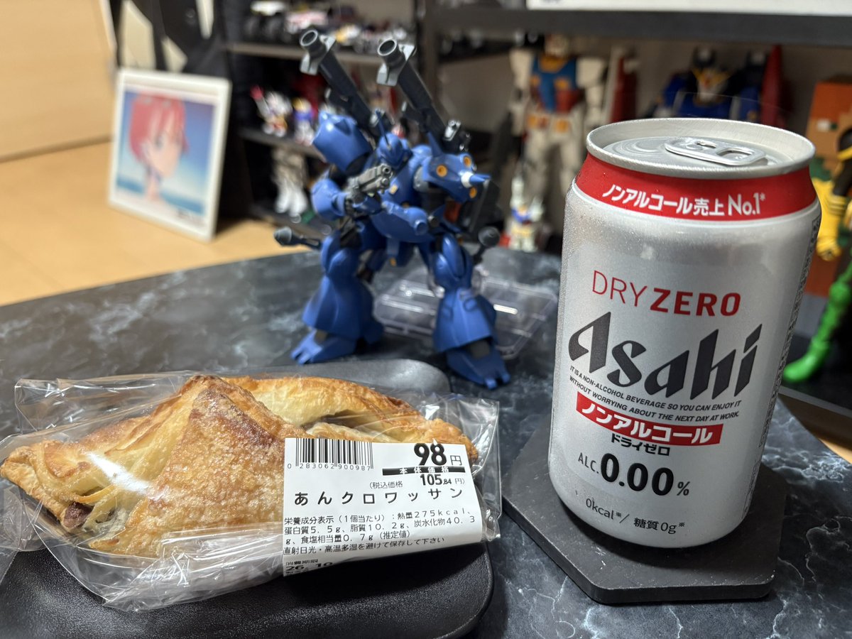 Satoshi36773130's tweet photo. 帰って来た☆彡

火曜市の楽しみ、、あんクロワッサンゲットだな☆

幸せだな、、幸せ過ぎるな♪(安い幸せだな、、) https://t.co/X9591aT1GT