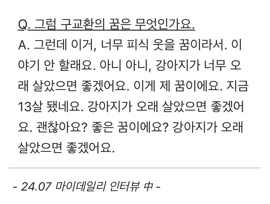 9kooue's tweet photo. 아……..눈물나 https://t.co/w3e9ocdVAv