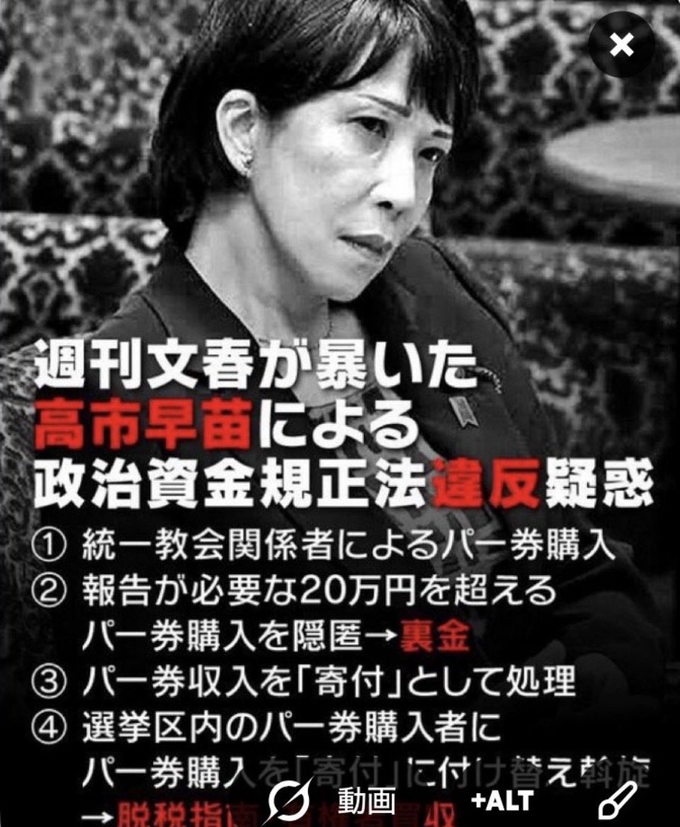 eodi0101's tweet photo. @sxzBST 高市がデタラメばかりするから日本の経済も治安もどんどん悪くなる https://t.co/HJ7UBdCkeB