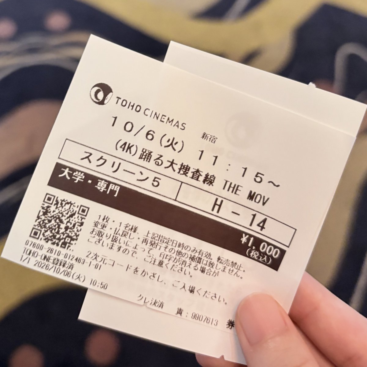 yuji___1213's tweet photo. OD1見てきた!!大画面高画質のOD1最高でした😭😭 https://t.co/3ILnn0kg67
