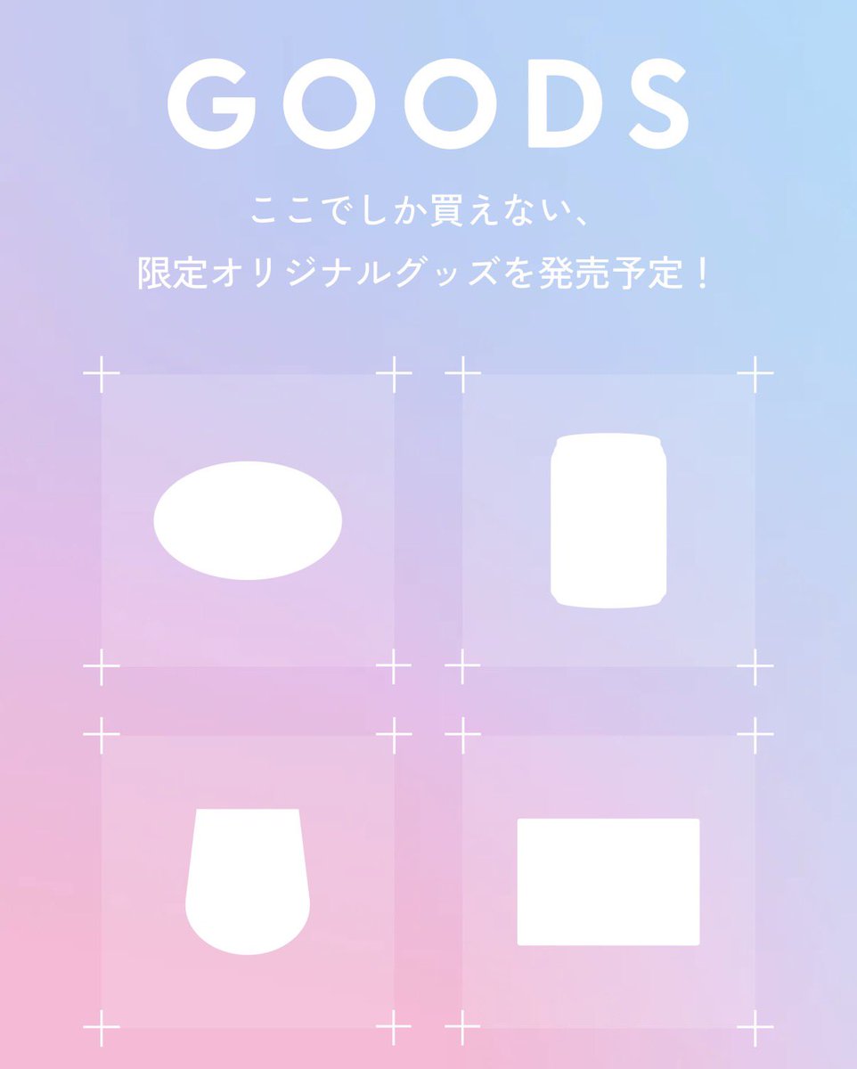 equallove_bot's tweet photo. アサヒ空想開発局×＝LOVEグッズ発売予定

https://t.co/V6BG7H5qLK https://t.co/KOD6bO1LLA