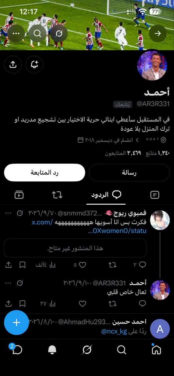 lostsoulaura's tweet photo. يب كاملين العقل اللي يجوني https://t.co/thqGiYR7Mi
