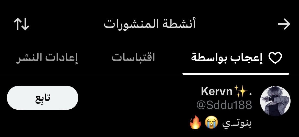 lostsoulaura's tweet photo. يب كاملين العقل اللي يجوني https://t.co/thqGiYR7Mi