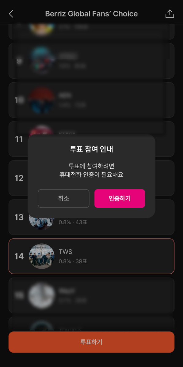 tws42Strategist's tweet photo. 🏆 KGMA 🏆
[ KOREA GRAND MUSIC AWARDS ]
Berriz Global Fans’ Choice 투표 START! 🗳️💙

42들, 오늘부터 매일 TWS에게 한 표씩!
🗓️ 투표 기간
2026.10.06 10:00 ~ 10.19 23:59 (KST)

🏆 선정 기준 | Berriz 팬투표 100%
✔️ Berriz K-Pop Square 커뮤니티 가입 회원 참여 가능
✔️ 매일 하루 1표 TWS에게 투표하기 💙

📱 투표 참여 방법
① Berriz 앱 접속
② Berriz Global Fans’ Choice 투표 클릭
③ TWS 선택
④ 투표하기
⑤ 투표 완료 확인 ☑️

투표를 완료하면 당일 투표 인증서도 발급돼요!
인증서는 캡처해서 X에 공유할 수 있습니다 🫶🏻

🎟️ 최애에게 투표하고 KGMA 초대권을 받을 수 있는 이벤트도 함께 진행 중!

📌 자세한 내용은 Berriz 앱 이벤트 게시판을 확인해주세요.

오늘 한 표 했다고 끝이 아닙니다🙂‍↔️
내일도 한 표, 그다음 날도 한 표!
팬투표 100%인 만큼 매일 한 표가 중요해요🔥
10월 19일까지 매일매일 TWS에게 🗳️💙

오늘 투표부터 같이 시작해요! 🙌🙌

#팀사이 #팀전략사이 #투어스전략사이
#TWS #투어스 #247WithUs #KGMA