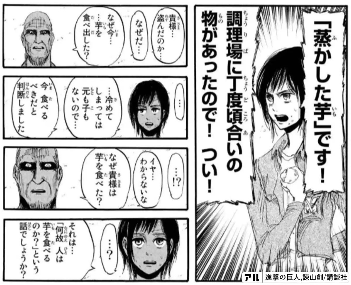 hay486's tweet photo. 40代！50代！の転職ブーム？嘘ですね。

「就職氷河期でやっと入った会社に30年しがみついている奴らだ、今年入社した新人よりも安い給料で働いている...面構えが違う」 https://t.co/5tT2Zx1emU