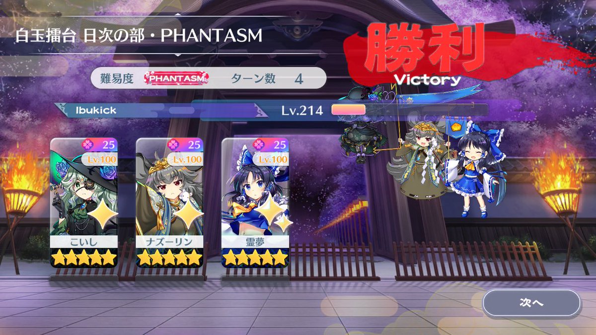 Ibukick1002's tweet photo. 擂台日次PHANTASM #06
26/10/06

ミリ残しばっかできつかった
3枚多すぎじゃボケ https://t.co/ApMC3bF9G0