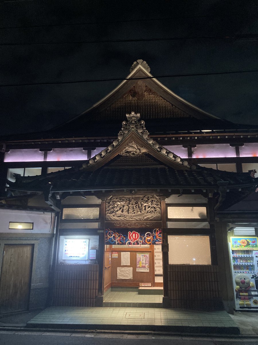 jimmy202121's tweet photo. 足立区　タカラ湯

キングオブ銭湯！
「入浴料を払って庭園を眺める」と表現したいぐらい立派な中庭がある銭湯。

前回、タカラ湯さんから解答をいただいたエンマ大王の地獄絵図を眺めながら入る水風呂も最高です👍

湯上がり後は、何時間でも眺めていたい庭園で癒されます♨️ https://t.co/DS4kCuD4ch