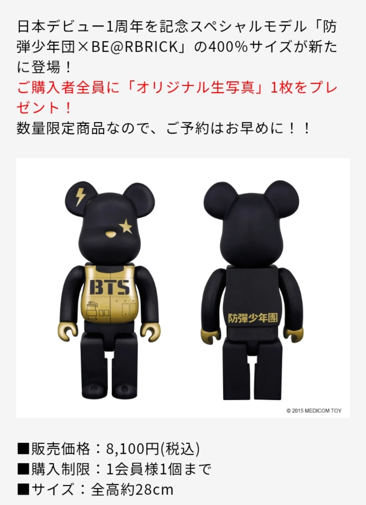 BTS JAPAN OFFICIAL on X: 