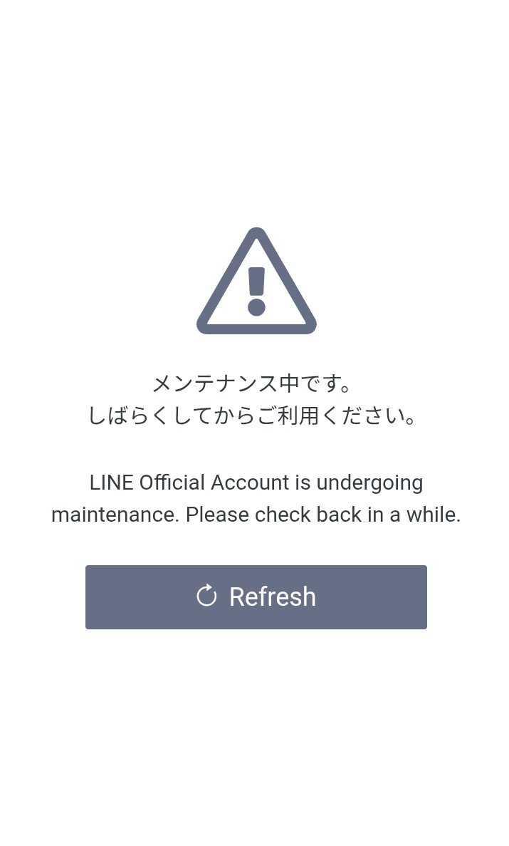 Regalo_lymph's tweet photo. 現在公式LINEがメンテナンス中にて
メッセージの確認が出来ません。
メールにてお願い致します https://t.co/21pHUehM7X