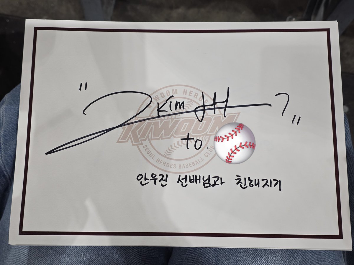 doosiking_v's tweet photo. 모두가 첫시즌 목표를 1군에서 뛰기를 쓸 때
홀로 안우진 선배님과 친해지기 쓴 정현학생
화이팅 ㅋㅋㅋㅋㅋㅋㅋㅋ https://t.co/R7oYSVP35J