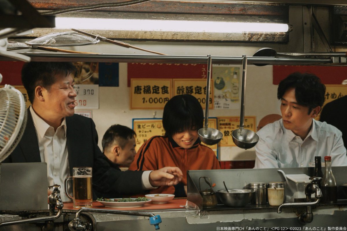 nihoneiga's tweet photo. 明日放送👤

「#あんのこと」＜PG-12＞
◆10/7(水)あさ8時30分～ほか

主演 #河合優実 × 監督・脚本 #入江悠

複雑な家庭環境に育つもよりよい人生を志した
実在の少女の半生を丹念に描く🎬

この杏という少女を通し
社会の歪みを容赦なく突きつける骨太な作品🙏

#佐藤二朗 #稲垣吾郎
https://t.co/pY8dNoDyS5