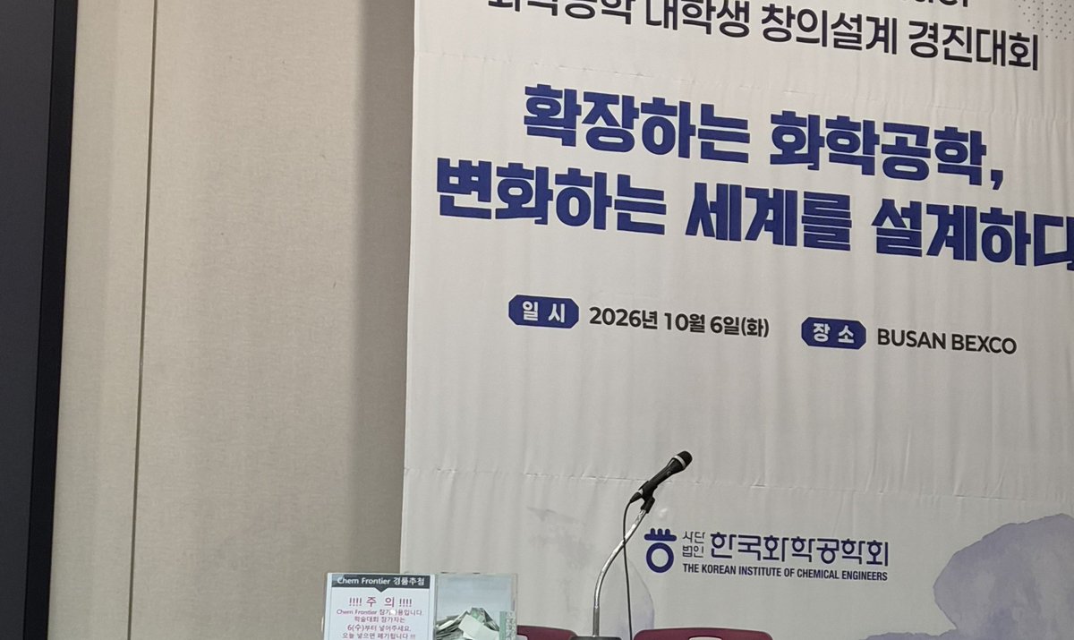 __wrack's tweet photo. 여러분... 저 상 받았어요
장려상이지만 상을 받을거라는 기대도 안 했던 터라 기쁘네요
두 달동안 새벽까지 일하고 힘들어서 징징대던 과거가 따오릅니다 앞으로 학점 방어도 열심히 할게욧 ... ✌🏻 https://t.co/5sxiZ9w6xq