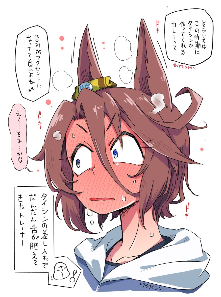 boblim1204's tweet photo. 度重なる差し入れ(手作り)の結果 https://t.co/PbiQAeJuKC