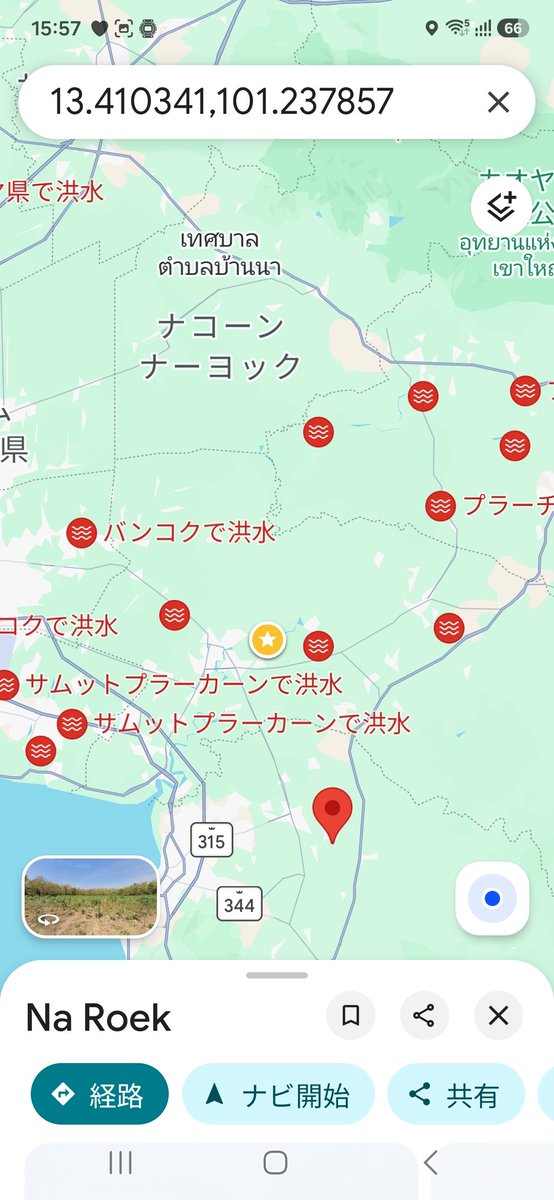 charlie_tamura's tweet photo. 現在2011年の時とほぼおなじ状況が発生しています。バンコク東部のバンパコン水系が氾濫して各地で洪水が発生しています
海のような状態の動画等が見られます。バンコク北部のアユタヤ等も水没エリアが増加しています。周辺のチャオプラヤー水系バンパコン水系が氾濫しています。その水がバンコクを襲ったのが2011年の大洪水でしたが今回はバンコクに集中豪雨も発生し外からと内からの増水による脅威が起きている状況です。モータウエイが陸上の堤防になりなんとか水を止めてるのが水がモータウエイを越えると大変な事態になります。あまり恐がらせてもしょうがないですがこのままバンコクの集中豪雨が続き周辺地域の増水が続くと非常に面倒な事態になります。飲料水の備蓄も１週間分は最低必要になると考えます。2011年以上の被害発生が予見できる状況です。