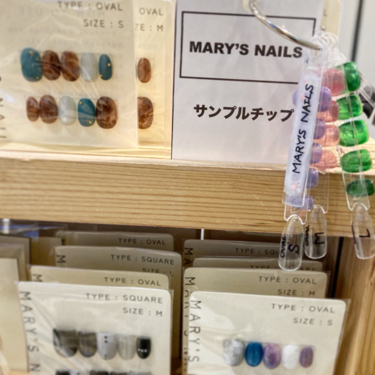 MARYS_NAILS_'s tweet photo. 本日Thingsly天王寺MIO店さまにネイルチップを追加納品してきました🙇🏻‍♀️秋冬物っぽいデザインもたくさんありますのでお近くの方は是非お立ち寄りください🫶明日には店頭に展開されてると思います🥰 #ネイルチップ #ネイルチップ販売 #ネイルチップオーダー #ネイルチップデザイン https://t.co/vAriNmpDDn