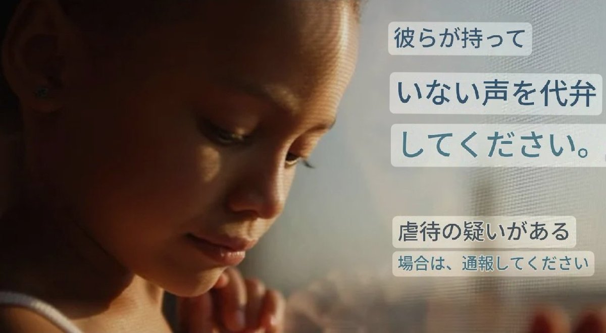 KUROGUR38044302's tweet photo. THEY ARE WORTH SPEAKING UP FOR... 

#StopGroomingOurKids #StopHumanTrafficking 
#Pizzagate #AbortionIsMurder
#PedoGate #PodestaEmails
#FRAZZLEDRIP #StopChildTrafficking 
#DeathPenaltyForPedophiles
#EndHumanTrafficking https://t.co/T2MLryUX7B