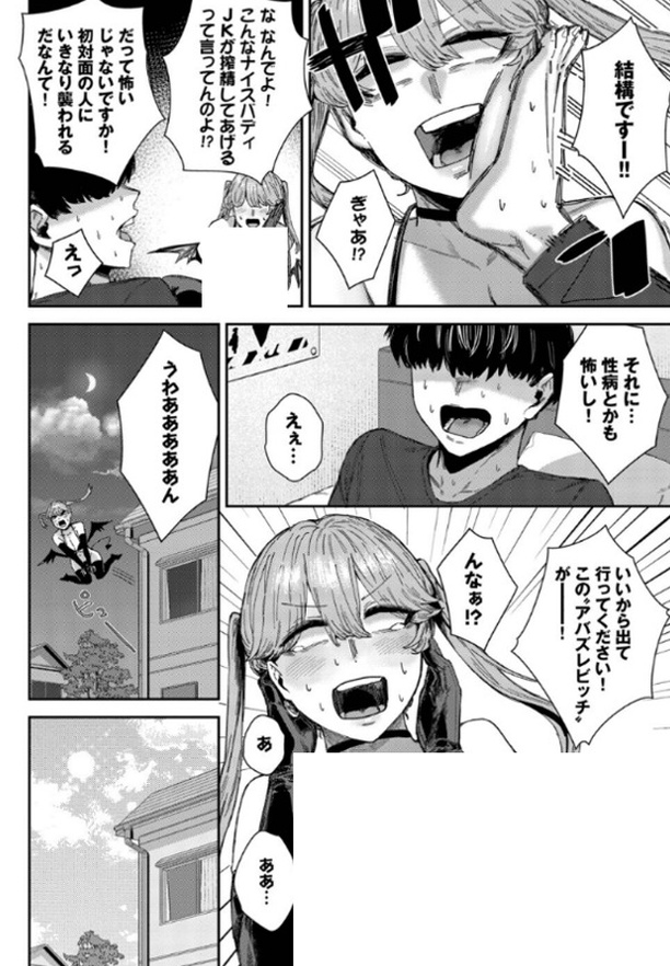 JessBeastxD's tweet photo. 1/8 SFW https://t.co/03HsNJMCiK