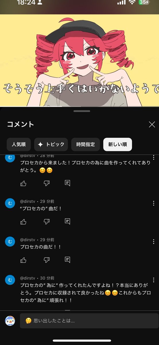 fuyuyasumiminai's tweet photo. こういう勘違いオタクまじで嫌い https://t.co/qjvwcTst5H