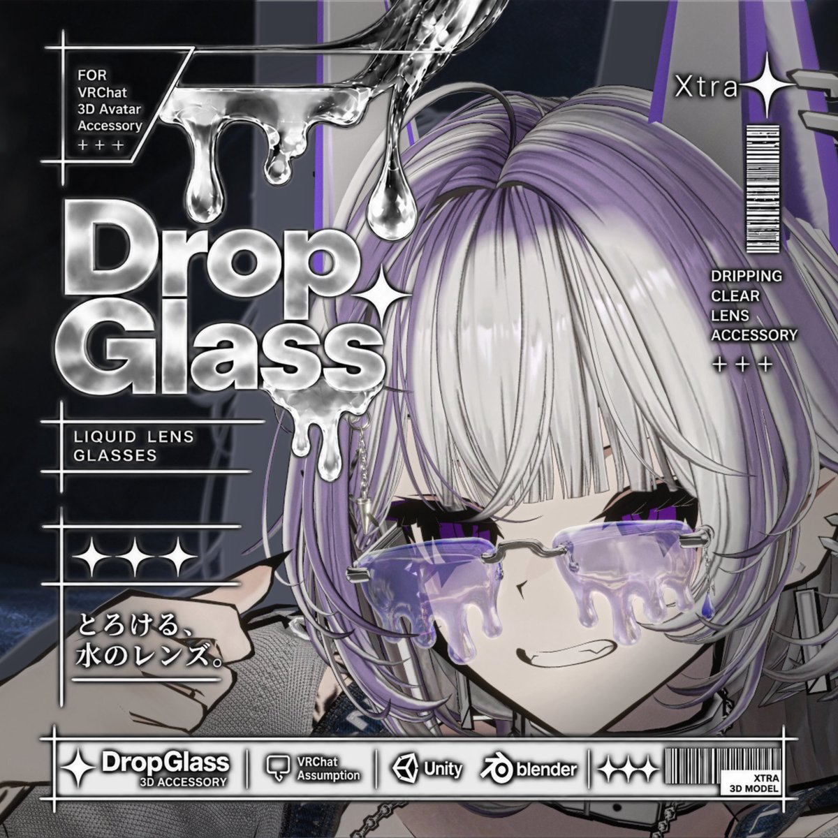 xTORA27874's tweet photo. 今週の金曜日に販売予定！！

溶けてるメガネです💧
カラバリは5種類！！
ハロウィン改変にも是非！！

チャーム付きでゆらゆら揺れます。

一日限定で無料にする予定です！！

 #VRChat https://t.co/stb5jycB4E
