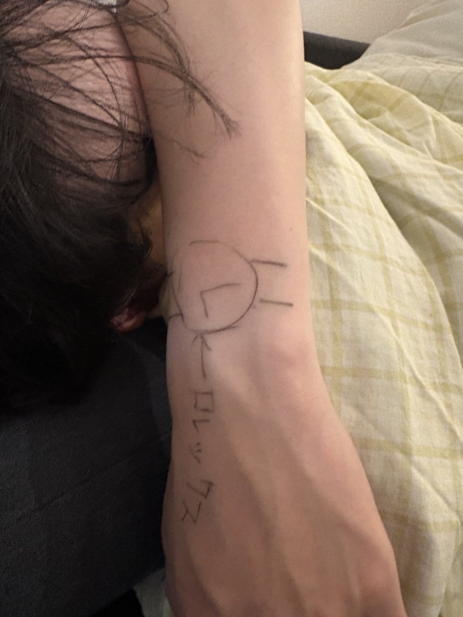 white_gakki's tweet photo. 俺と飲んでて先に寝るとこうなります https://t.co/RYMVxhEFbM
