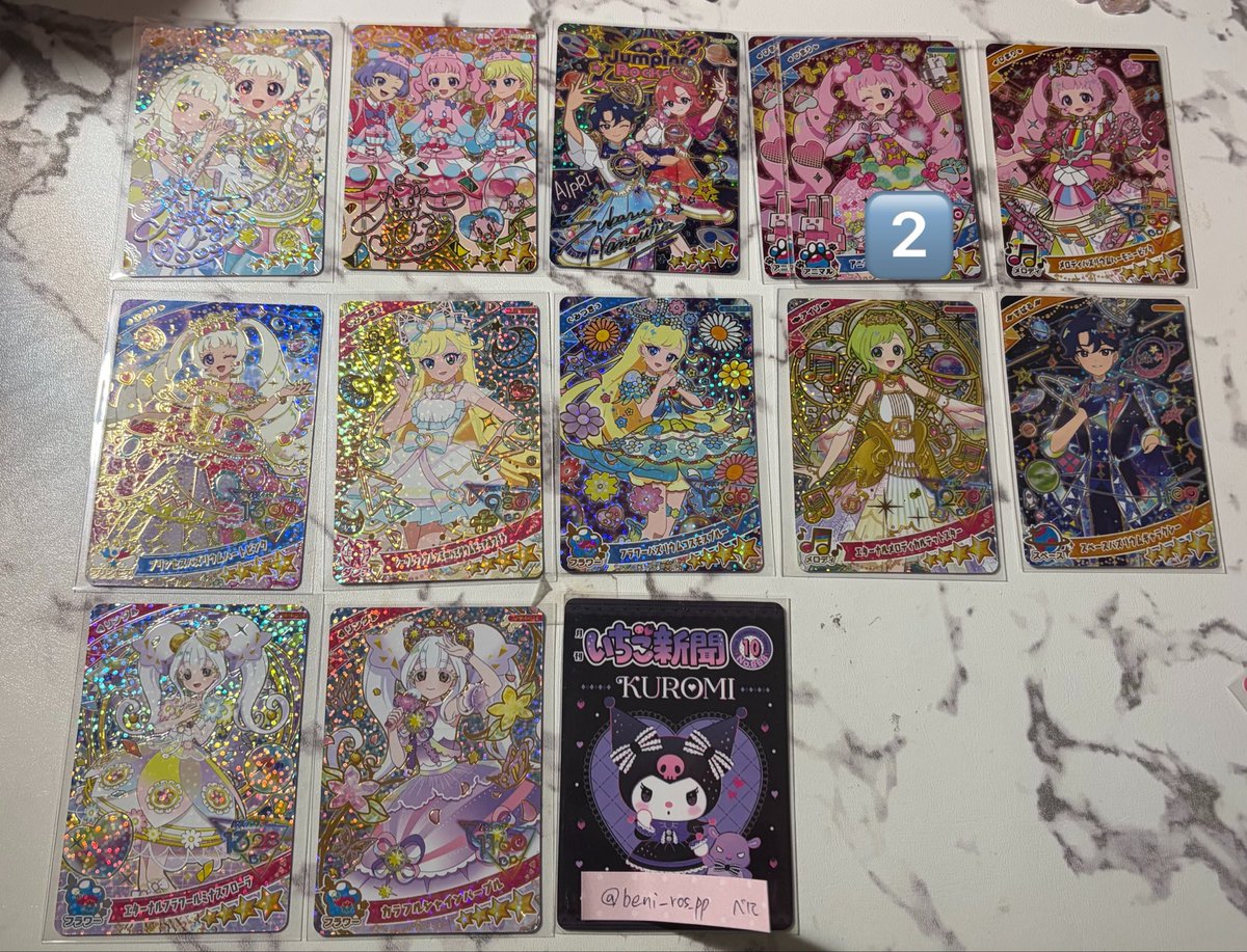 beni_ros_pp's tweet photo. 【交換】　ひみつのアイプリ　ひみプリ

譲:1〜12
求:13〜16>サクラ（絵柄問わず）

郵送、大阪手渡し（要相談）
異種交換ではありますが、アイカツアンコールも8日以降プレイしますのでお求めのカードございましたら、アイカツ⇄アイプリ仮約束・交換可能◎ https://t.co/4e3p5yXD6d