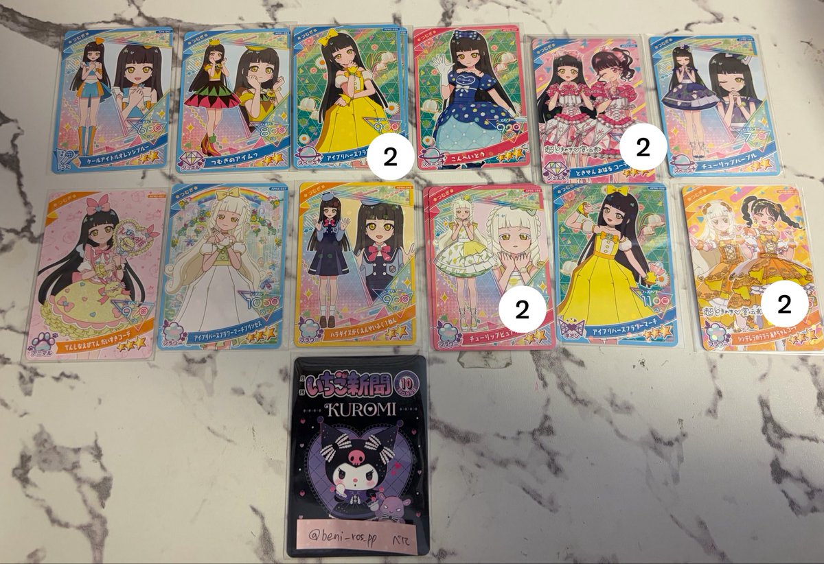beni_ros_pp's tweet photo. 【交換】　ひみつのアイプリ　ひみプリ

譲:1〜12
求:13〜16>サクラ（絵柄問わず）

郵送、大阪手渡し（要相談）
異種交換ではありますが、アイカツアンコールも8日以降プレイしますのでお求めのカードございましたら、アイカツ⇄アイプリ仮約束・交換可能◎ https://t.co/4e3p5yXD6d