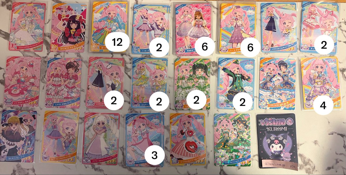 beni_ros_pp's tweet photo. 【交換】　ひみつのアイプリ　ひみプリ

譲:1〜12
求:13〜16>サクラ（絵柄問わず）

郵送、大阪手渡し（要相談）
異種交換ではありますが、アイカツアンコールも8日以降プレイしますのでお求めのカードございましたら、アイカツ⇄アイプリ仮約束・交換可能◎ https://t.co/4e3p5yXD6d
