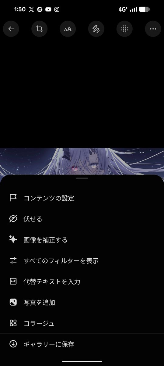 Rei_854's tweet photo. @Parakeet_lutino 右上の…から設定できるよ https://t.co/yF7RyXmn2v